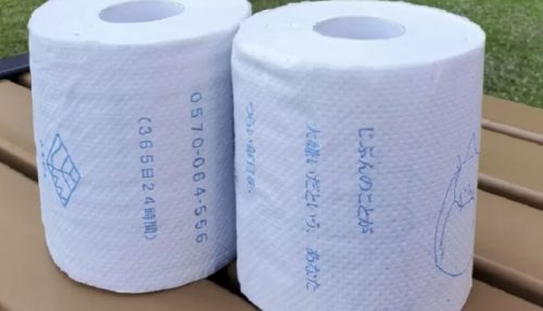 Papel higiênico vira ferramenta de prevenção ao suicídio no Japão