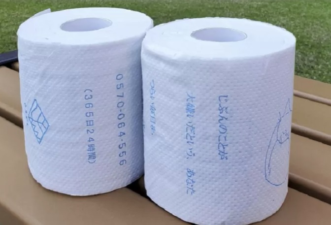 Papel higiênico vira ferramenta de prevenção ao suicídio no Japão